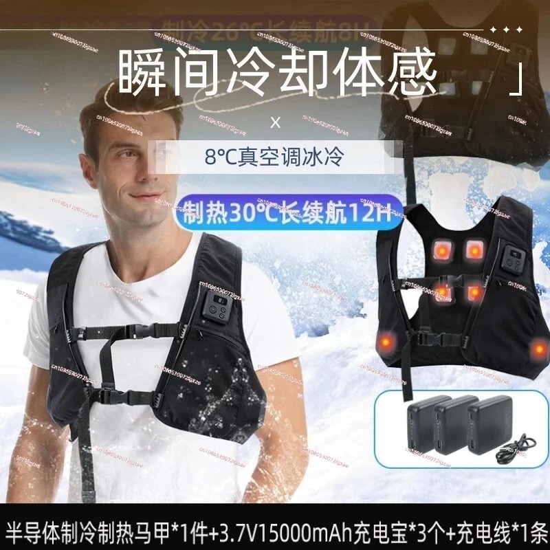 Semiconductor Cool Heat Vest,  – обзор и цена Fishing Vest